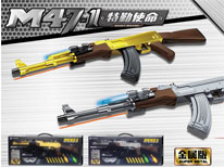 Item 727216 LAUNCH GUN