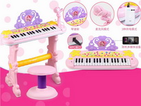 Item 728026 ELECTRONIC ORGAN